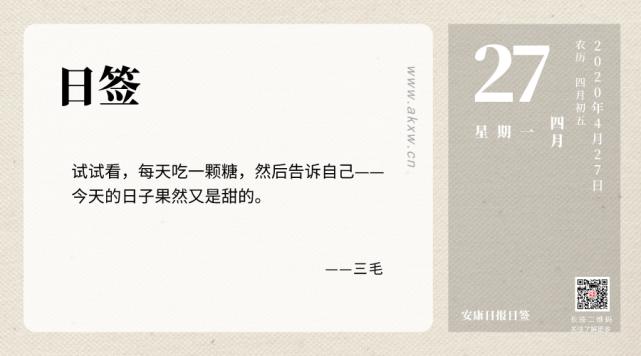 新闻来了完整版,新闻来了直播