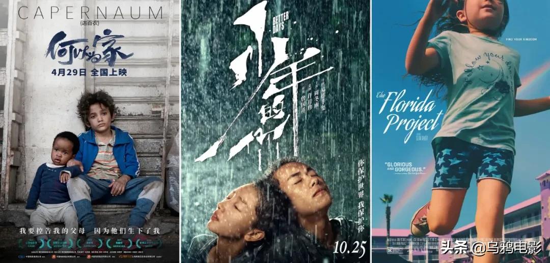 R级!这个未成年,干了成人不敢干的