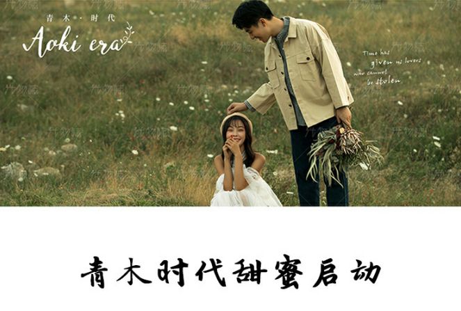 拒绝千篇一律独具特色,拒绝千篇一律的影楼风