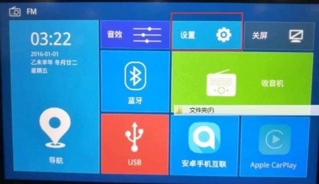510升级有哪些功能,510升级中控