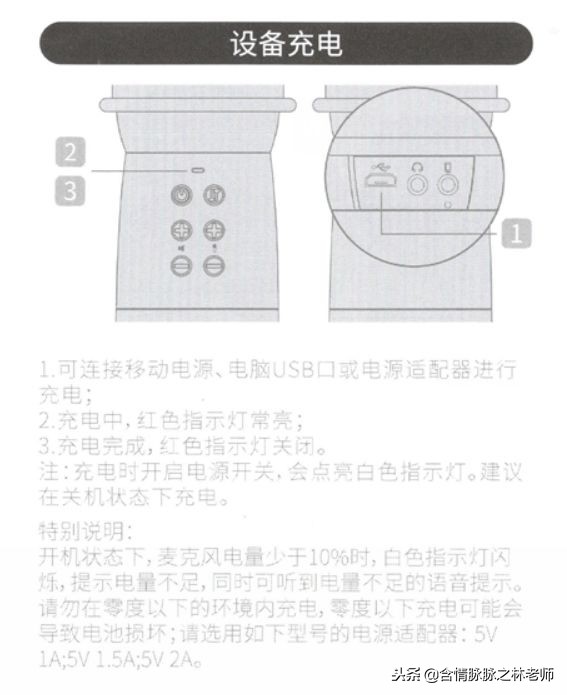 唱吧麦克风g1g2q3测评,唱吧小唱麦克风测评