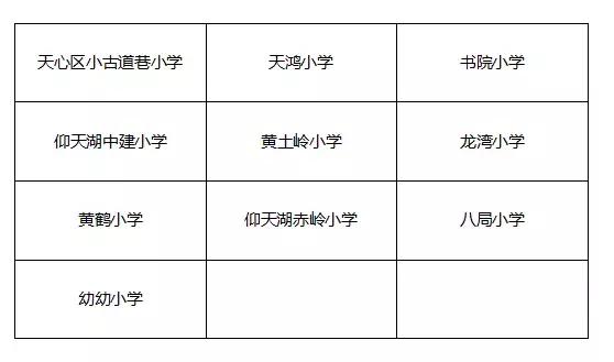 长沙暑假免费运动场,寒假有什么好消息