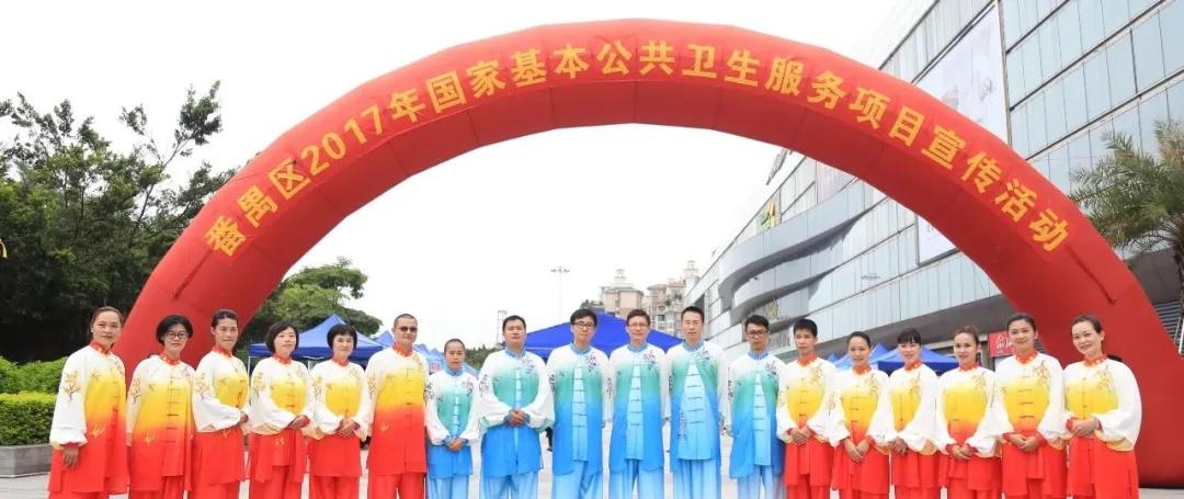 社区卫生服务站调研,社区卫生服务中心访谈