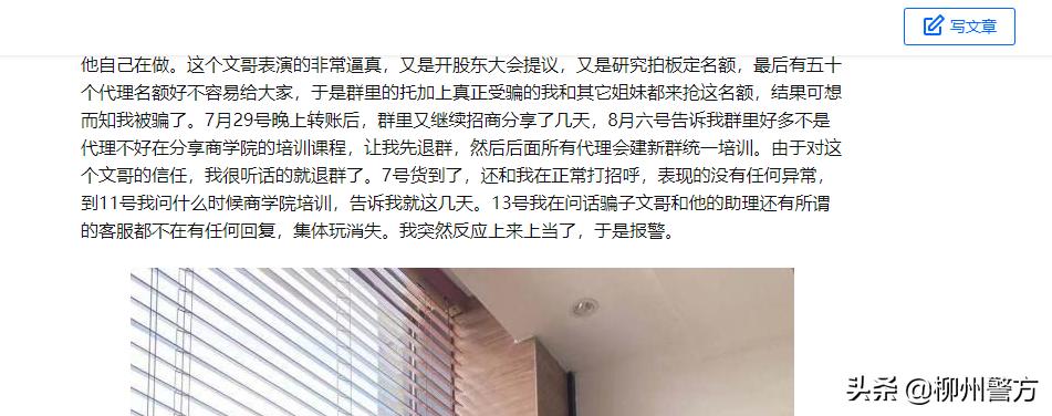 @知乎这位网友，你挂念的卡伦娜失联团队（电诈属性），已被柳州警方团灭！