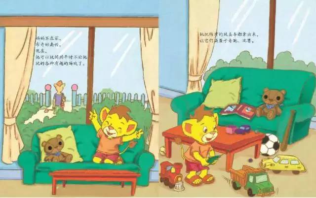 有声绘本故事之《布奇情商故事系列—是我打翻了草莓酱》