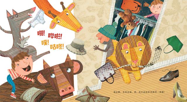 让孩子想象力训练书,让孩子想象力爆棚的秘诀