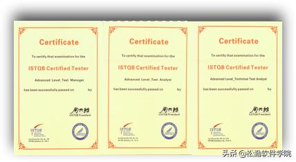 软件测试培训基本知识,松勤软件测试线上课程可靠吗