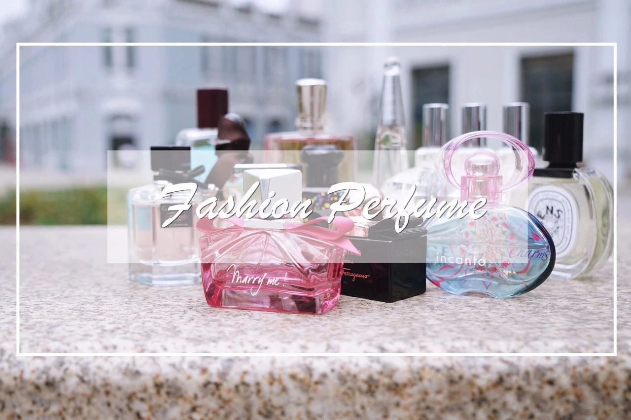 什么香水擦身而过,什么香水最好闻又淡香