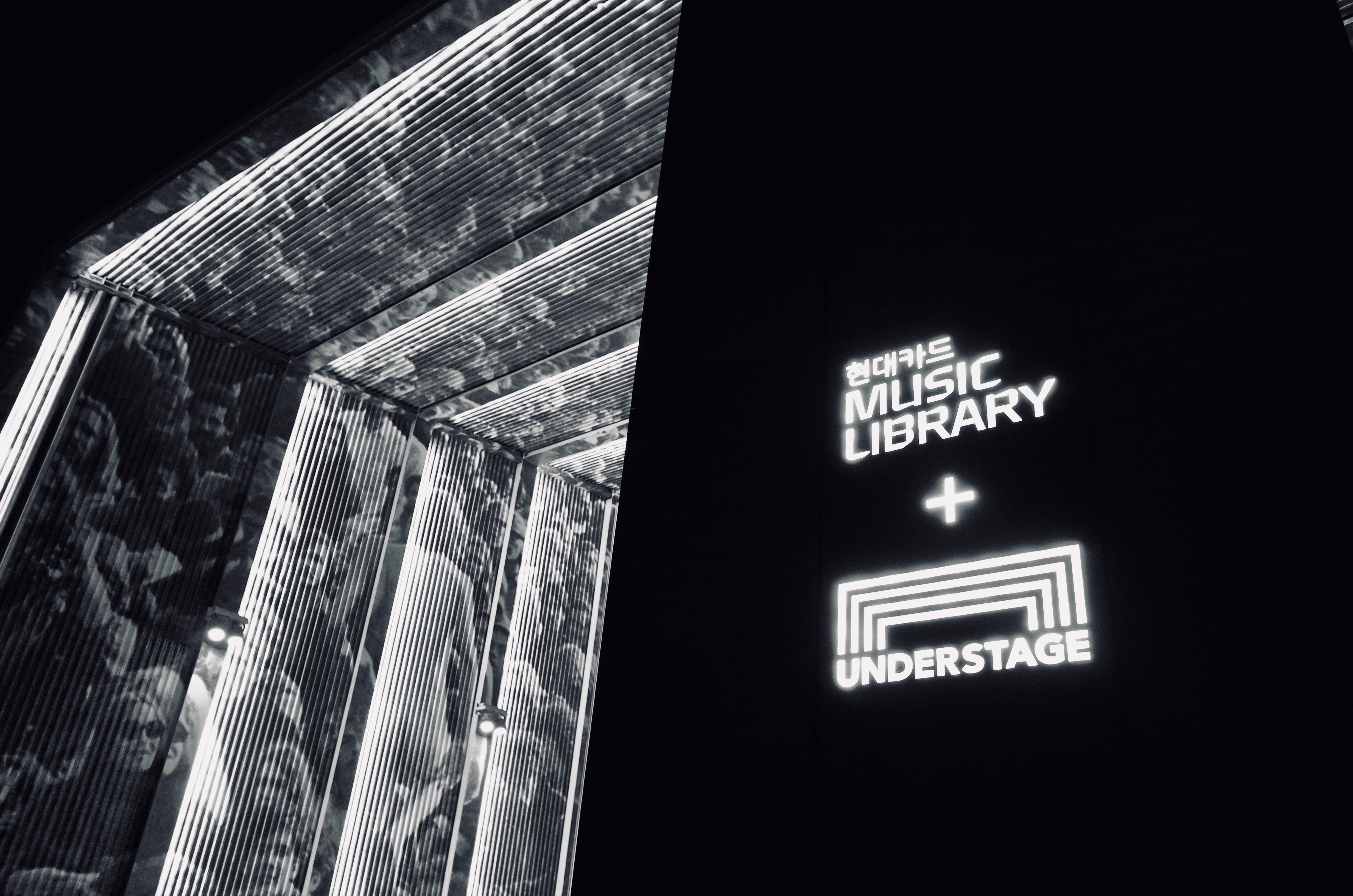 网速慢别点，百图韩国游记—一场关于音乐、历史与喝酒的首尔盛筵