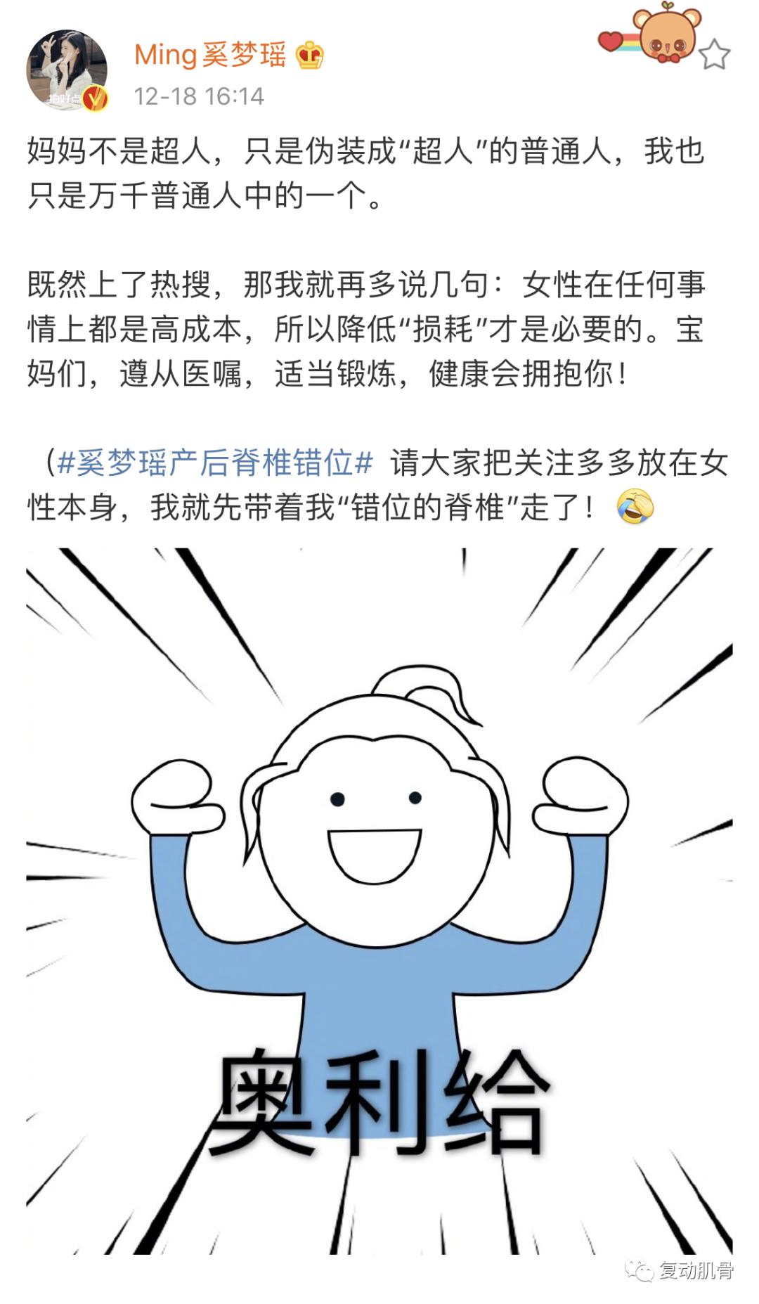 产后疼痛，这里总有一个方法适合你