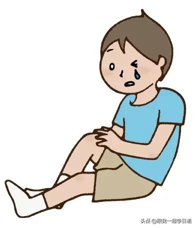 一字之差与一念之间有何差别,一字之差和大相径庭