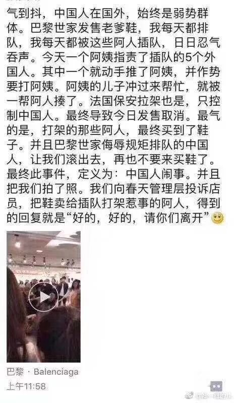 范思辙深夜致歉杨幂工作室,杨幂解约范思哲在国外有什么影响