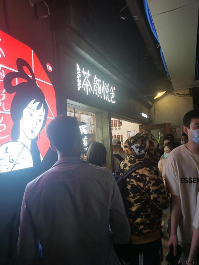 辛巴跳槽赔多少钱,辛巴复出堵路事件被罚款了多少