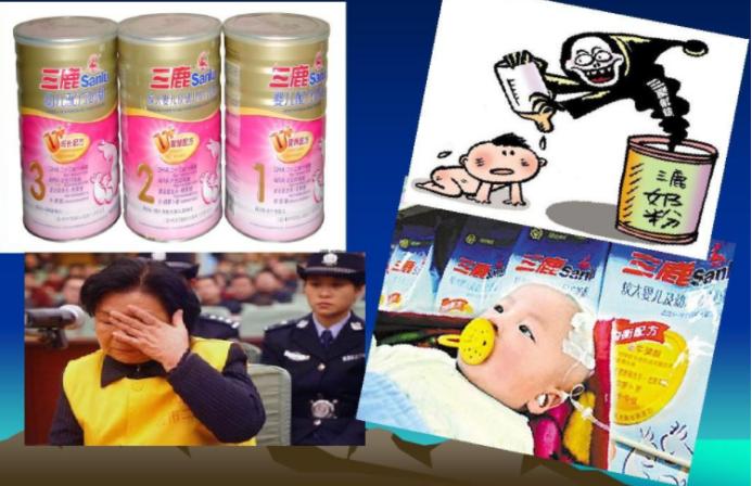 2008年三鹿毒奶粉事件,2009年三鹿毒奶粉事件新闻