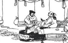 前燕皇帝慕容儁,慕容儁第一个在北京称帝