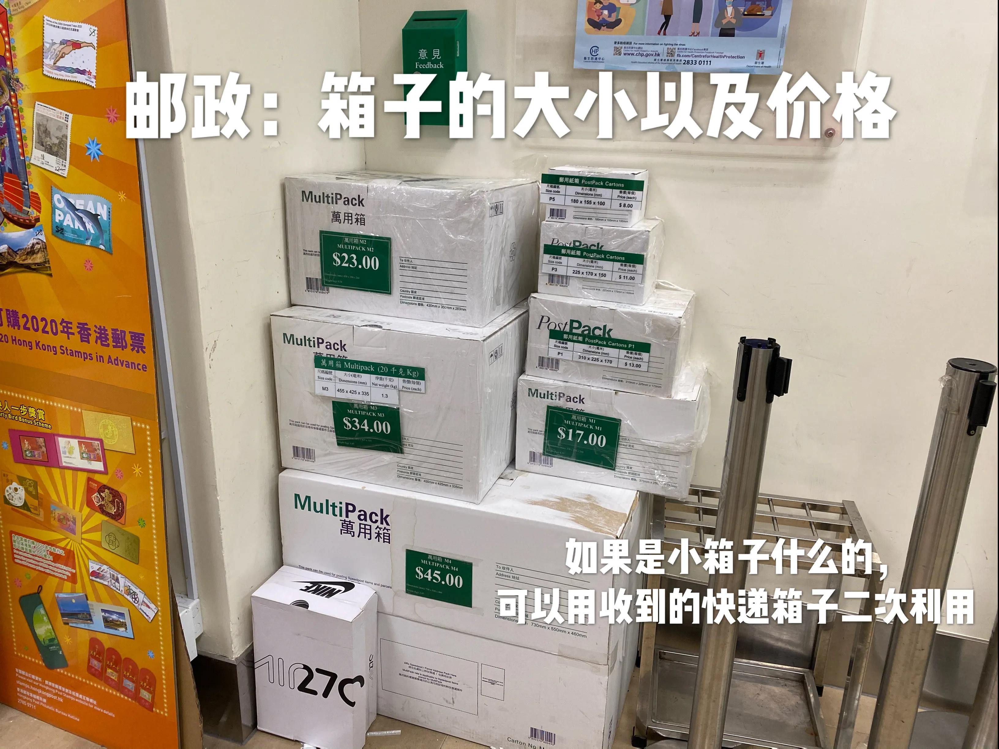 香港寄快递教程,香港寄快递到广东路线