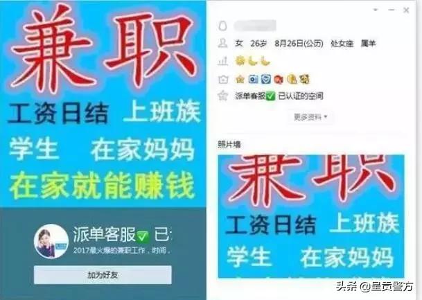 暑假兼职该怎么找,暑假兼职推荐在哪找