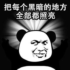 “酒店猛狗”、“冬日可爱”，这都是什么奇奇怪怪的成语啊哈哈哈