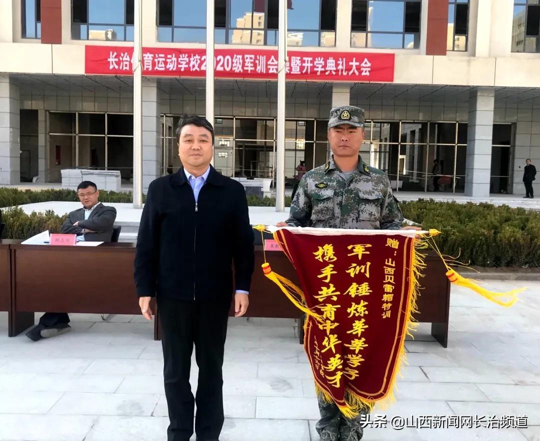 长治市体育运动学校军训,长治体校冬训誓师大会