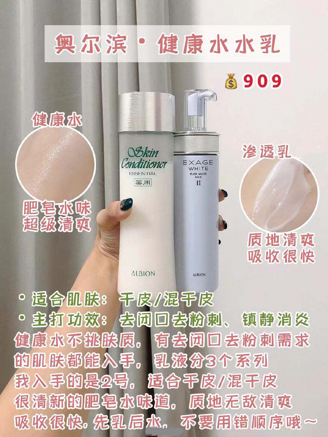 测评一款好用的水乳,好用的水乳推荐真实测评