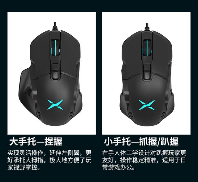 多彩m629有线鼠标测评,多彩m629有线版