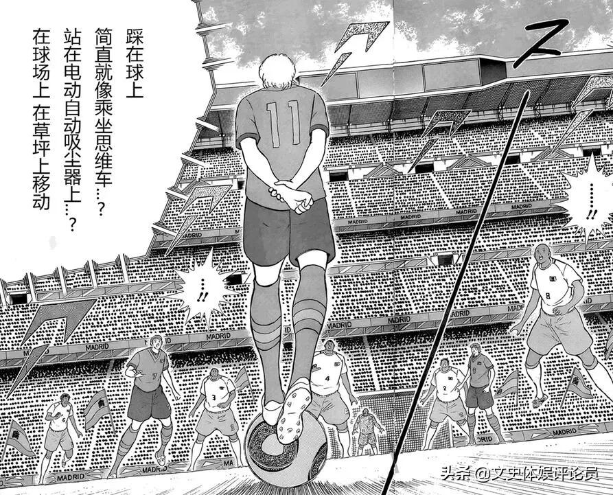 足球小将大空翼对德国队,足球小将大空翼对抗赛高光时刻