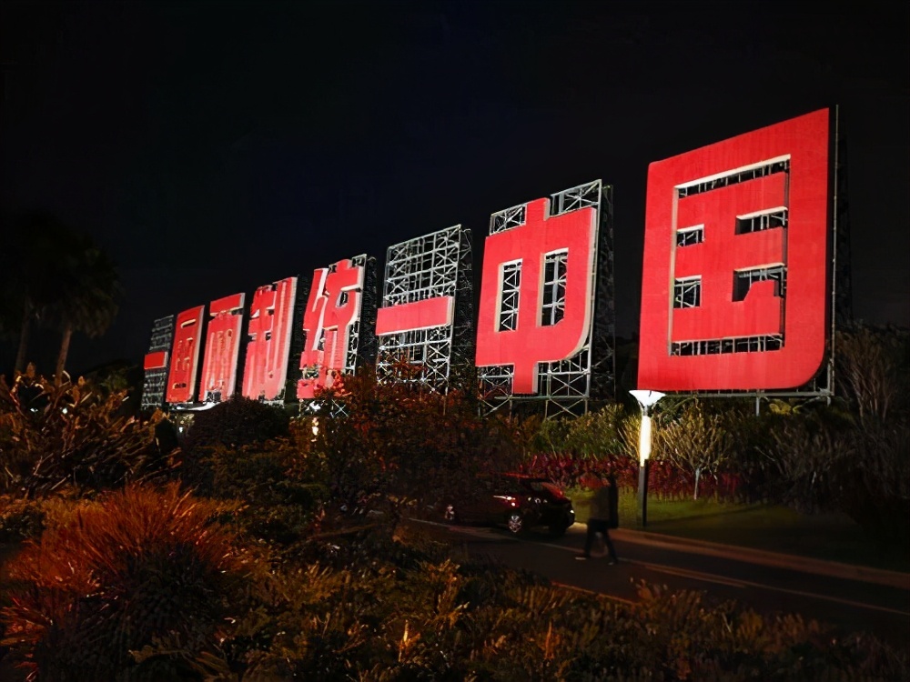 美智囊建议给中国画红线,只要中国*台攻**,美国就用*力武**对付中国