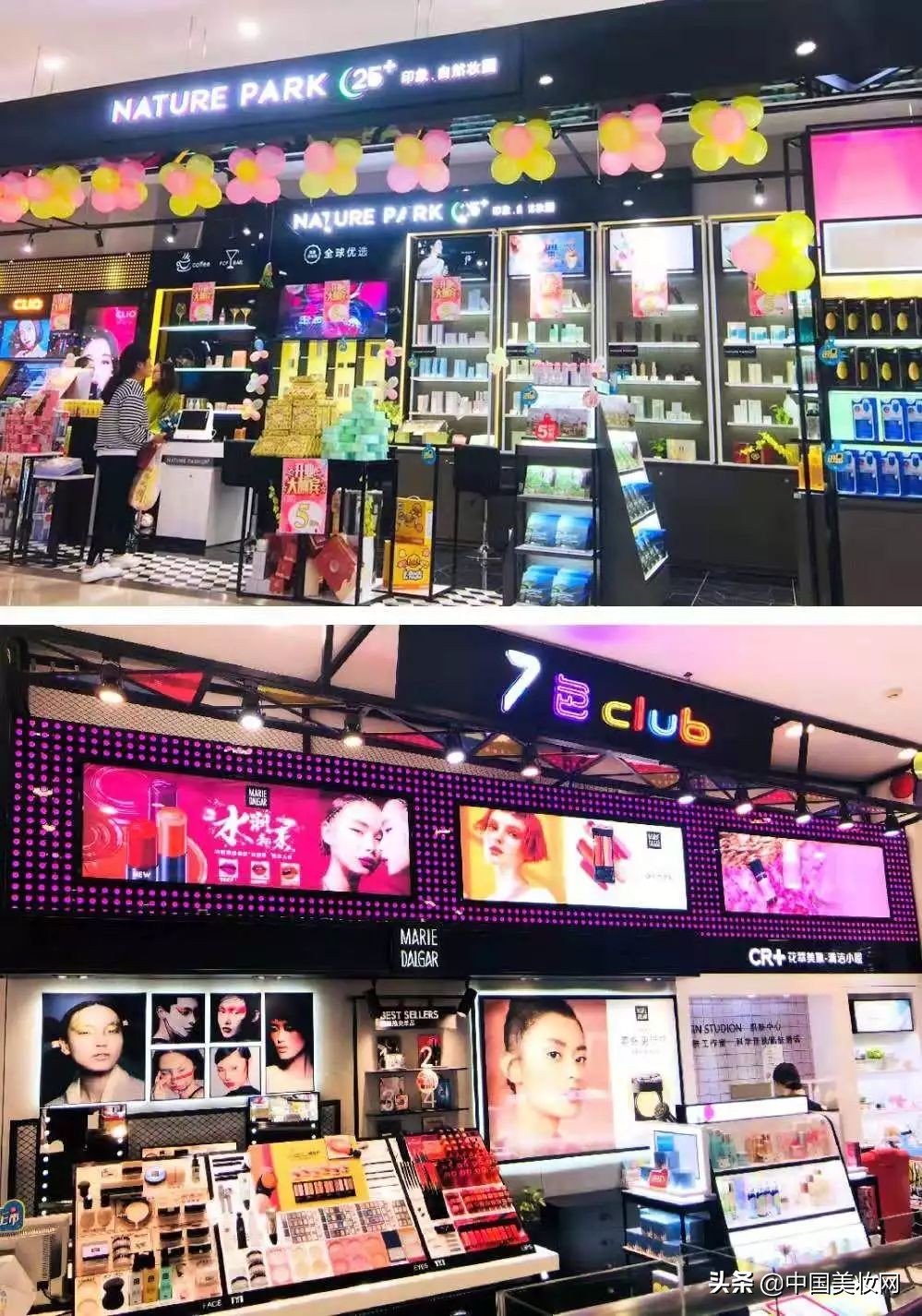 “2亿+”级别代理商的“*界无**”生意经丨众说*界无**零售④