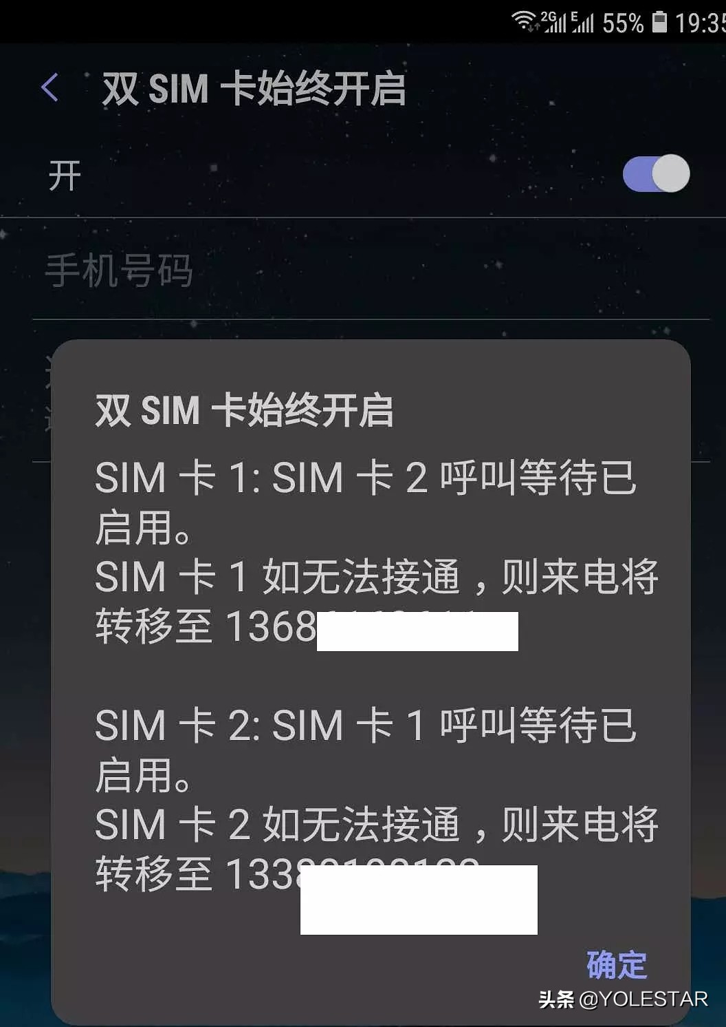 双sim卡始终开启怎么关闭啊,手机双sim卡