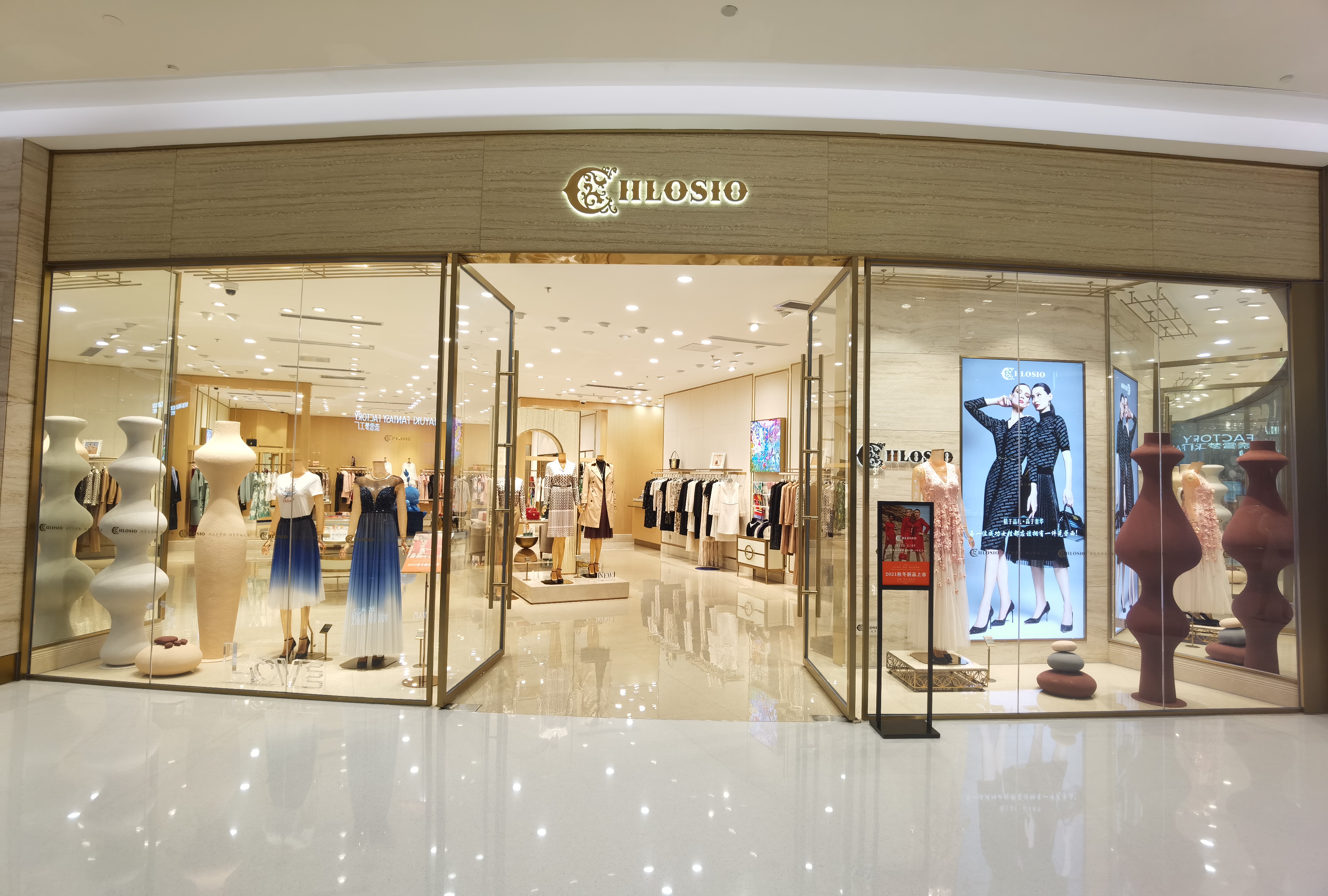 克劳西女装中华情,克劳西奢侈品女装