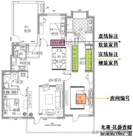 龙湖精装施工工艺标准大全,龙湖精装房装修攻略