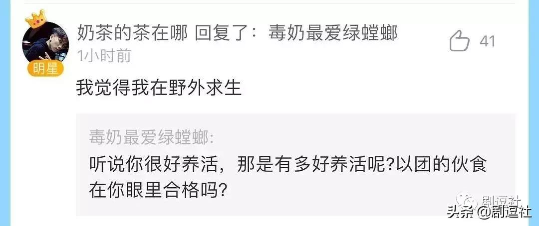 追别的选秀要钱追以团要命，现在退赛去隔壁创二踢馆还来得及吗？