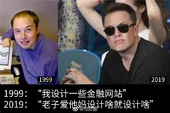 全球100位首富排名,全球首富7月排行榜