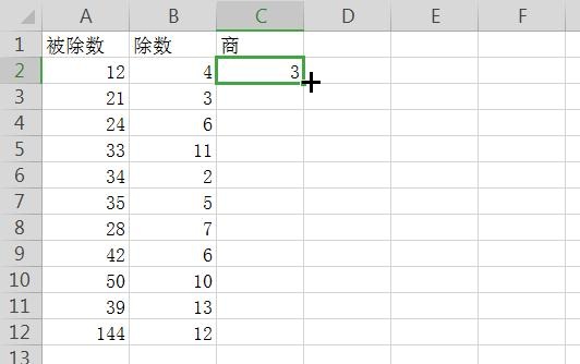 wps表格除法函数是哪个,wps表格的除法