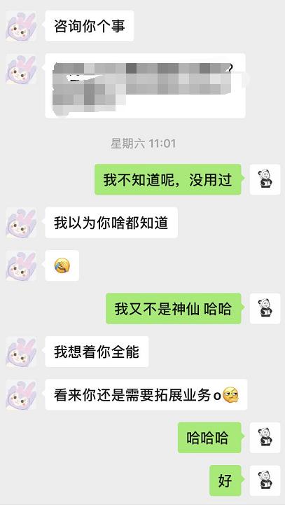 低学历手机商家自述：让我卖手机容易，让我算账太难！