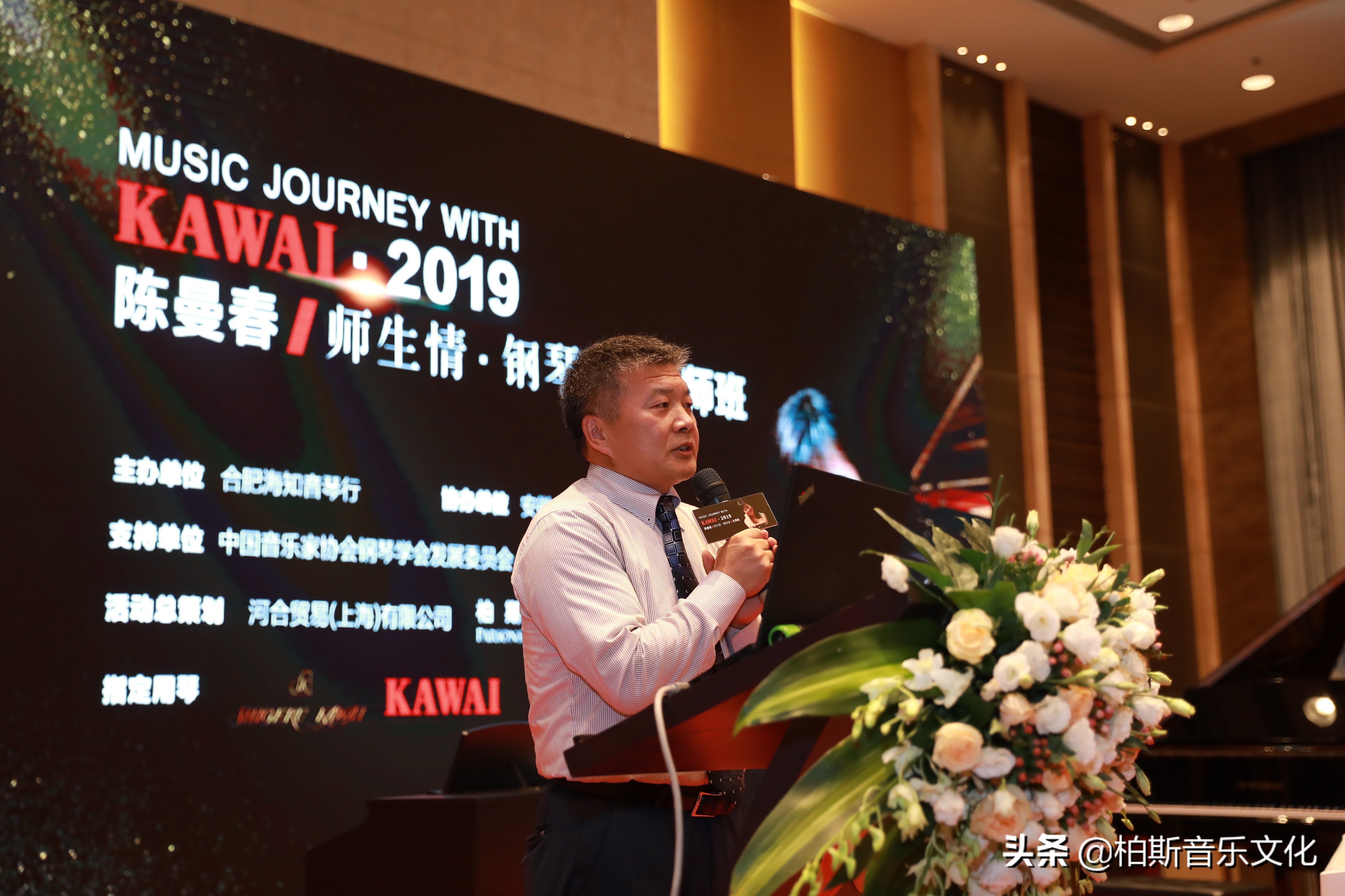 MUSICJOURNEYWITHKAWAI•2019—陈曼春音乐会大师班合肥站小记