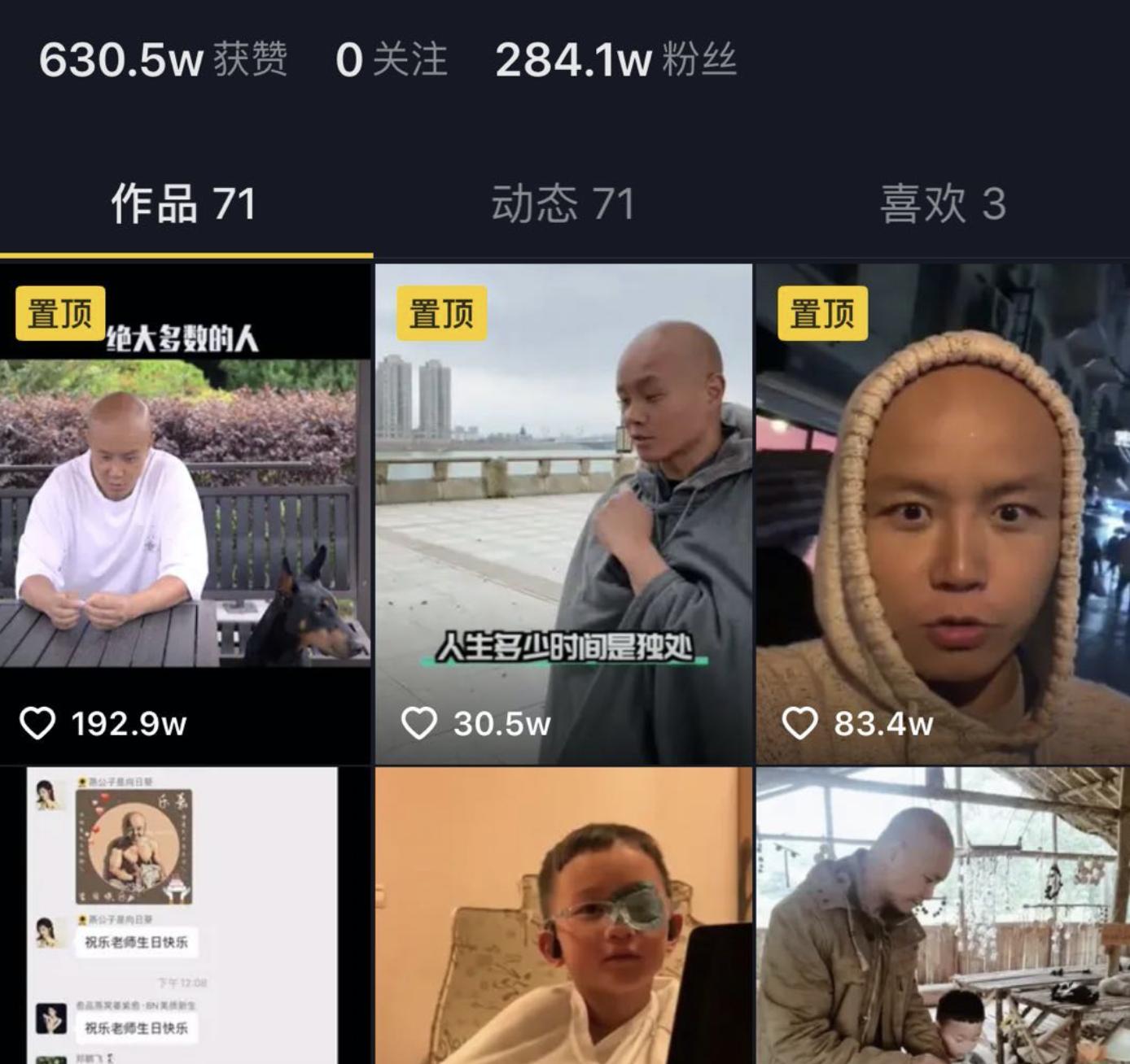 乐嘉沦落,乐嘉沦落街头