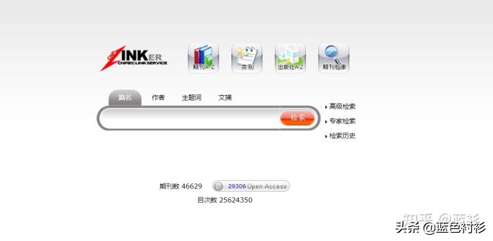 论文必备检索文献网站,韩国论文文献网站