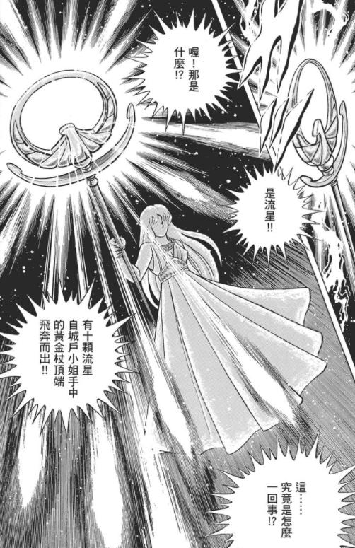 圣斗士不死鸟一辉vs刻斗士,圣斗士星矢不死凤凰一辉