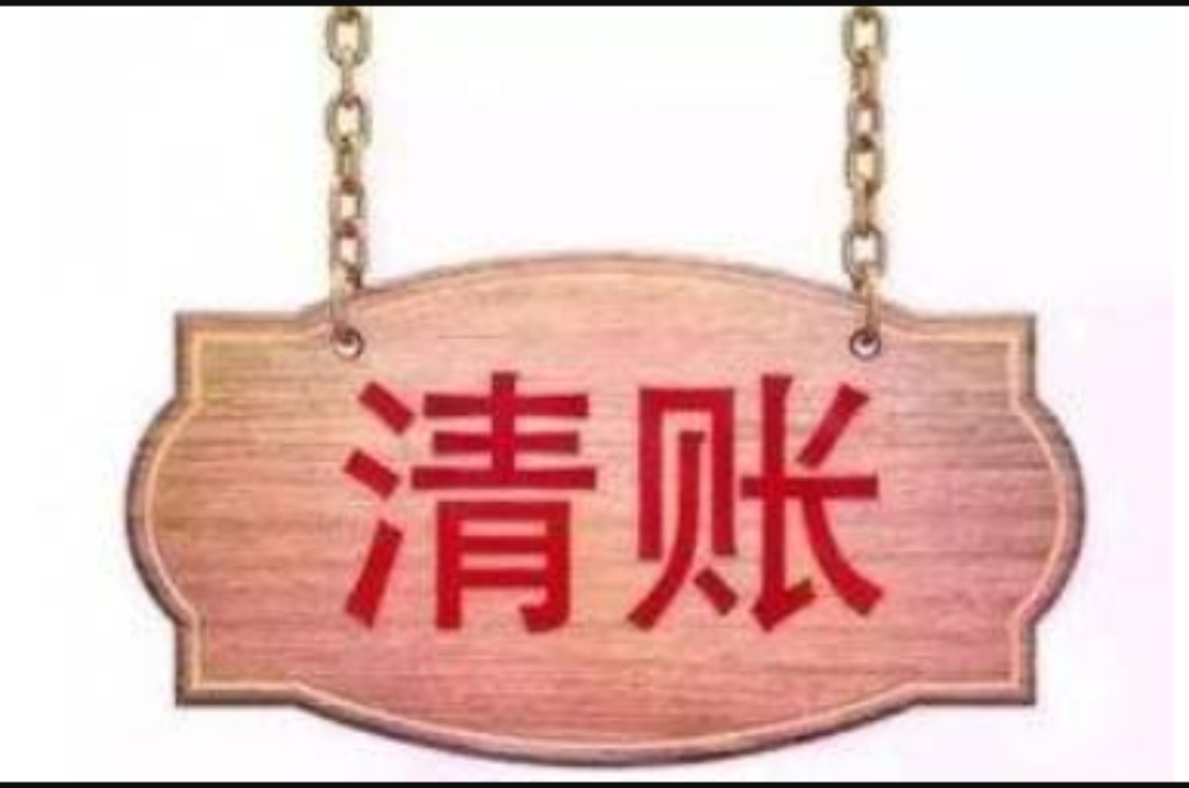 P2P负债如何上岸,路在何方,怎么快速挣钱