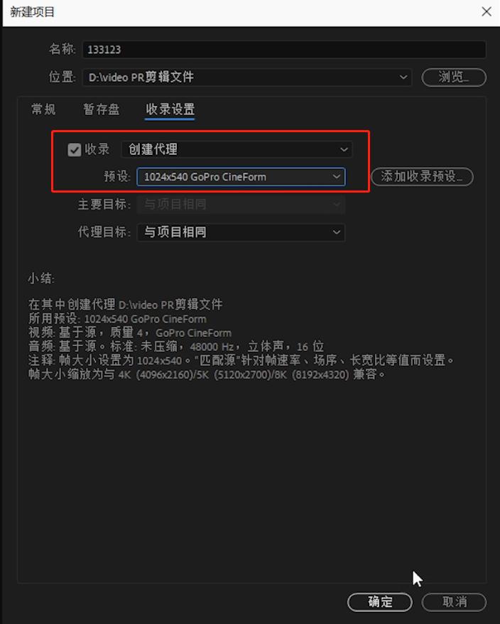 使用pr时开头音频会卡顿怎么解决,pr卡顿怎么用渲染模式