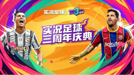 卡卡和克圣哪个单前腰好用,实况足球卡卡和克圣谁打首发