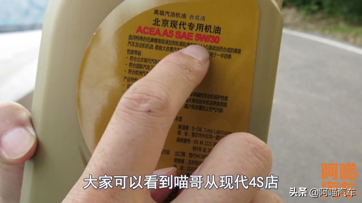 4s的机油是不是适合本车的呢,4s原厂机油好还是外面的机油好