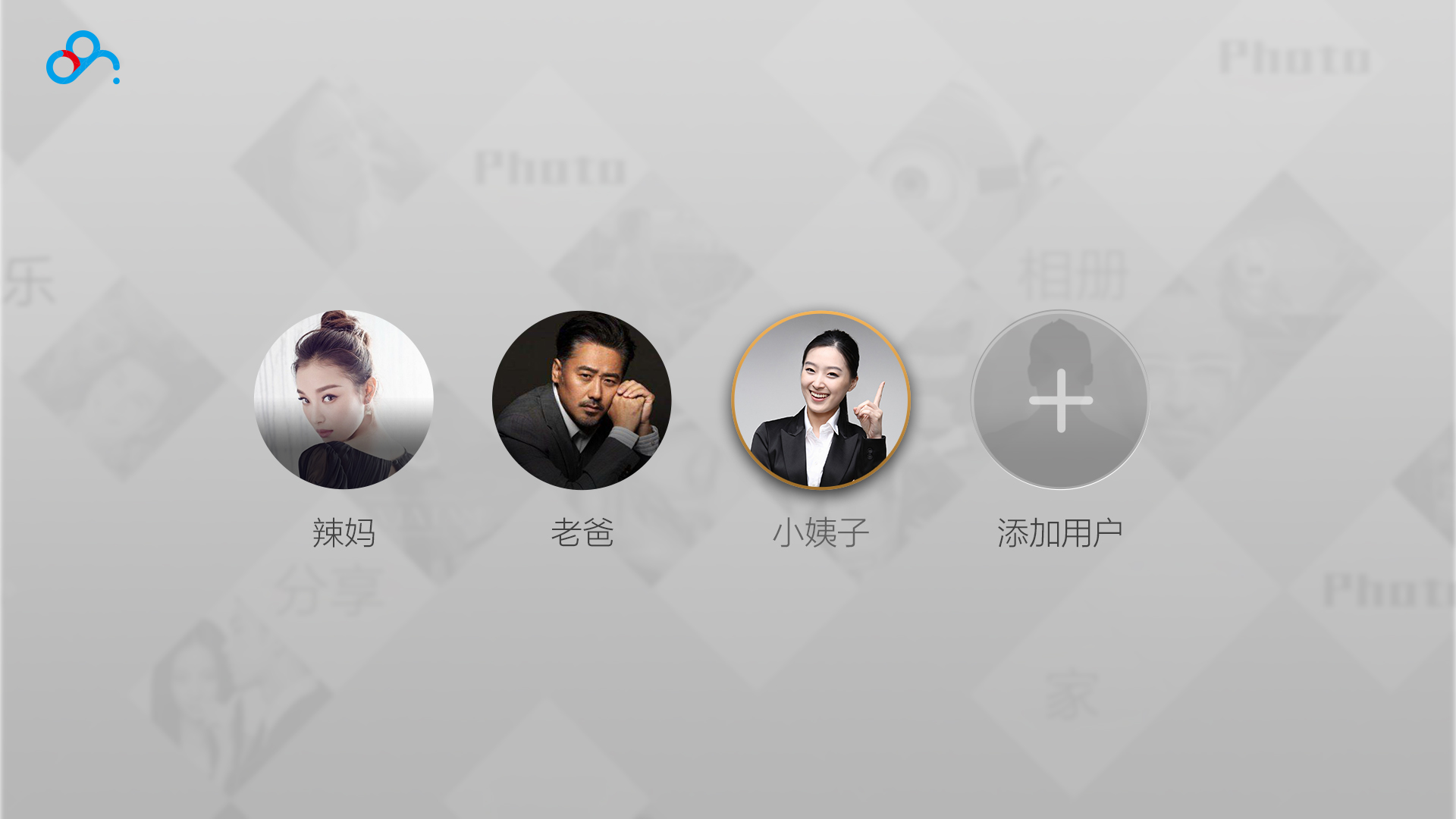 创维小湃盒子连接蓝牙,创维小湃盒子应用推荐