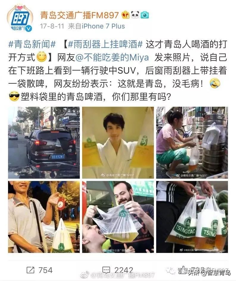 青岛啤酒散装袋子图片,青岛啤酒经典礼盒装