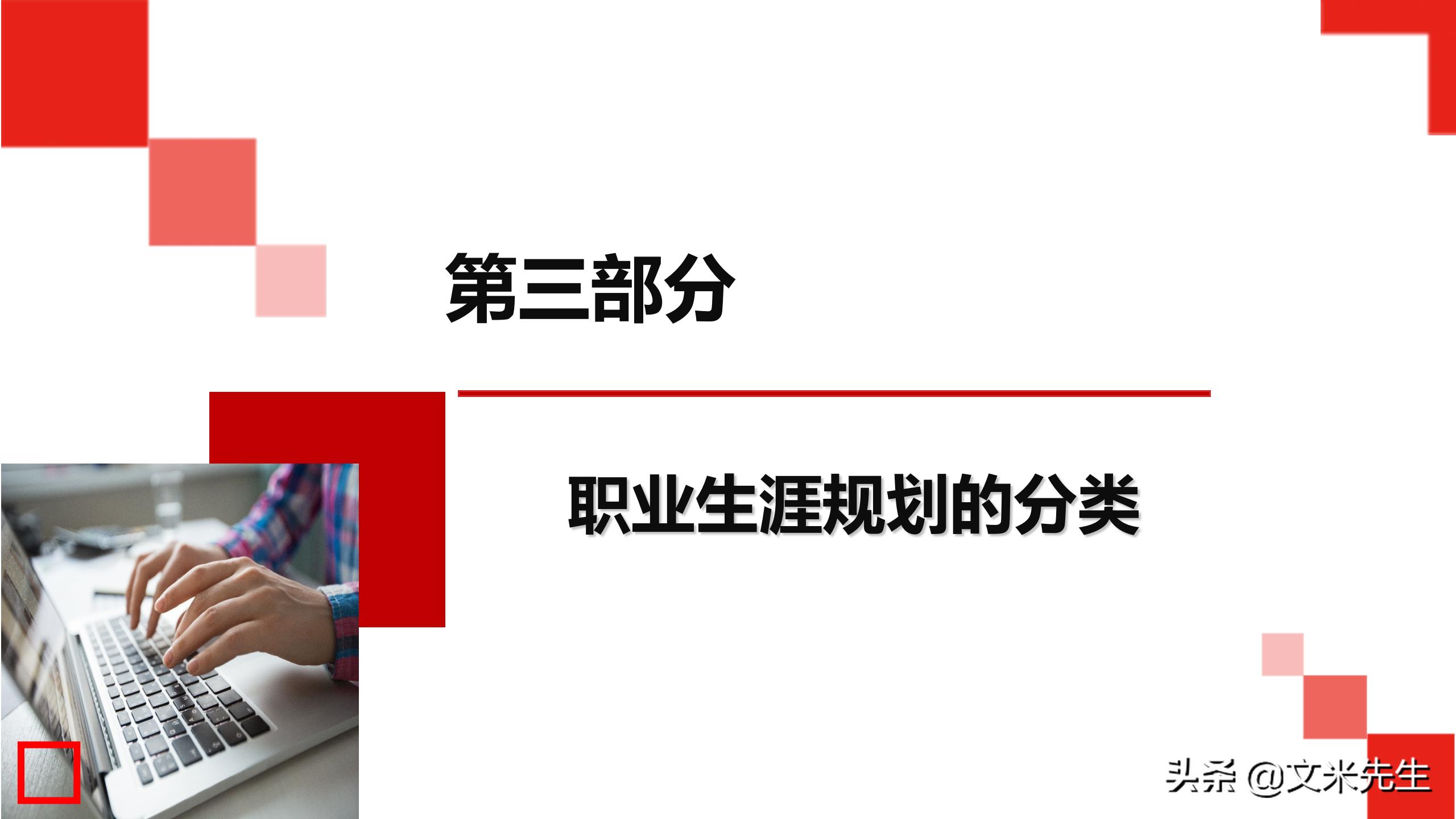 企业管理培训45分钟,企业管理培训讲课视频大全集