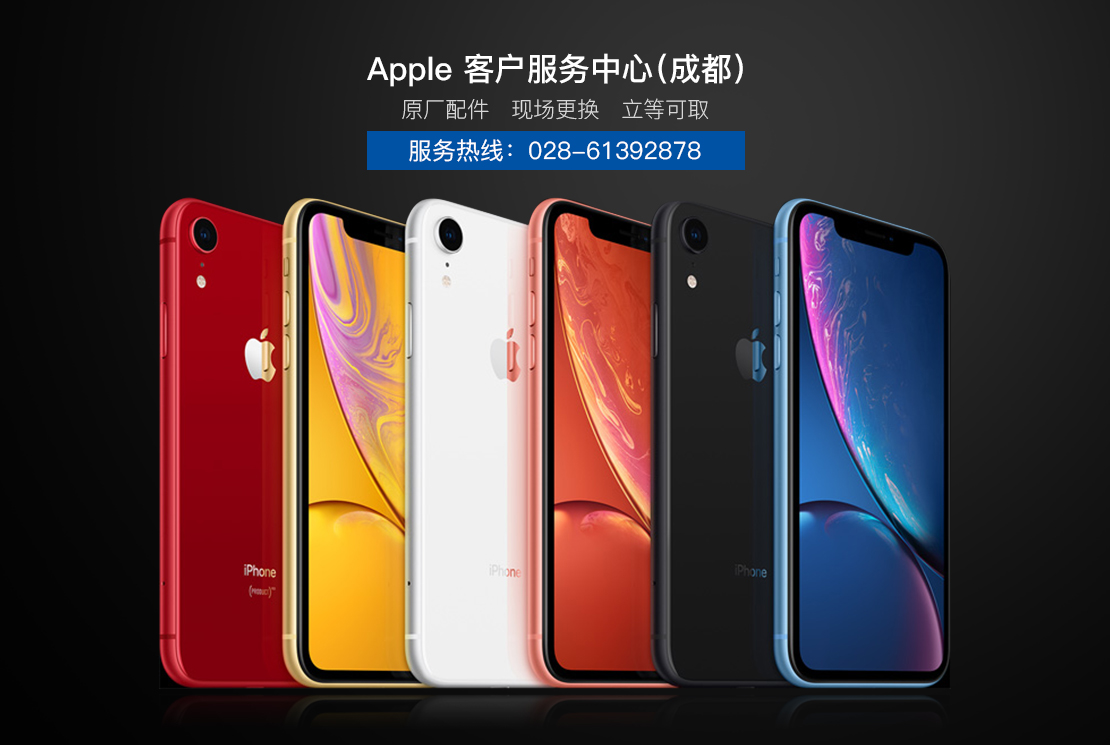 苹果手机进水了怎么办？iPhone进水处理方法