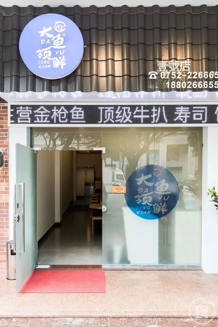 被翻牌无数次！“日料界的劳斯莱斯”来了，鲜美刺身配送到家！