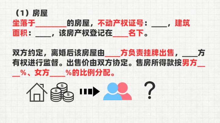 离婚协议写一份还是两份合适一些,最新的离婚协议书的标准模板