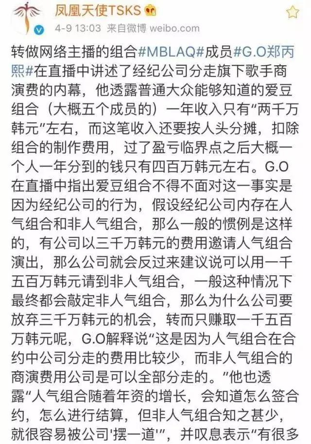 公司涉嫌诈骗员工业绩2万怎么判,月薪2万高管被骗